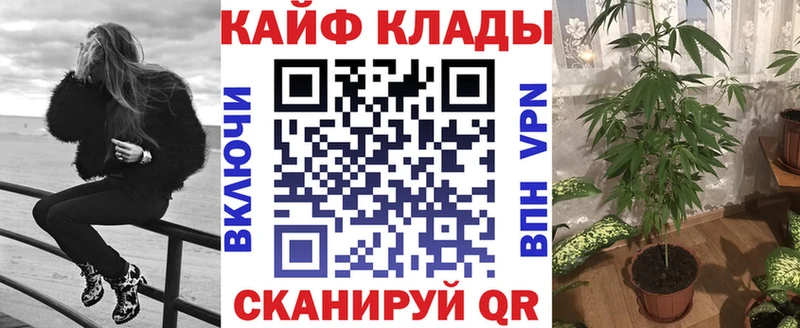 Купить наркотики Миасс ГАШ Каннабис COCAIN Меф