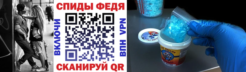 купить   Миасс  Amphetamine Розовый 