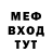 Героин белый Crip vip