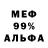 МДМА кристаллы Akimbo Fennec