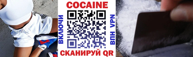 COCAIN Columbia даркнет официальный сайт Миасс купить наркоту