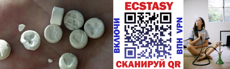 Ecstasy бентли  Миасс 