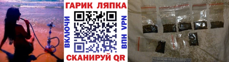 ГАШ ice o lator Миасс