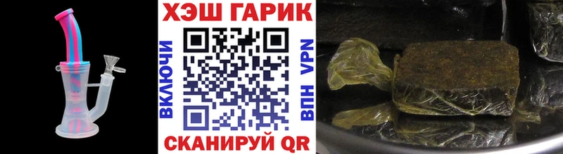 закладка  Миасс  ГАШИШ Изолятор 