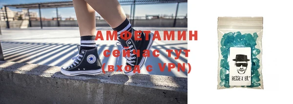 спайс Алзамай