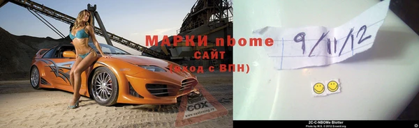 спайс Алзамай