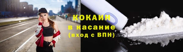 COCAINE Дмитриев