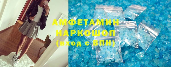 каннабис Щучье