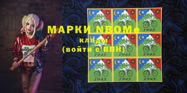 спайс Алзамай