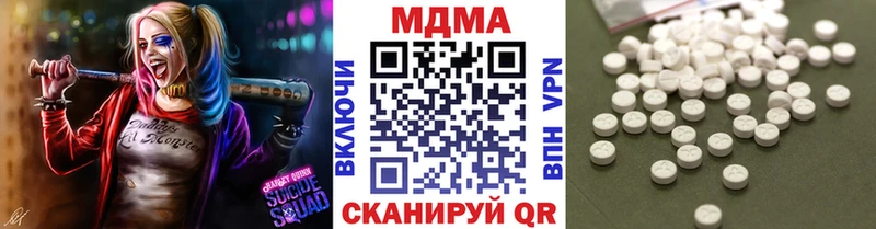 MDMA crystal  Миасс 