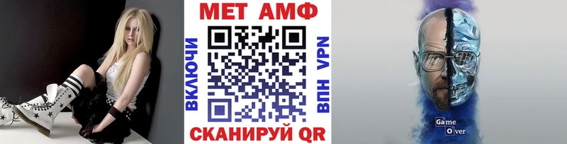 МЕТАМФЕТАМИН Methamphetamine гидра вход Миасс