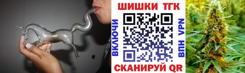 ОМГ ОМГ ТОР  Миасс  Конопля MAZAR 